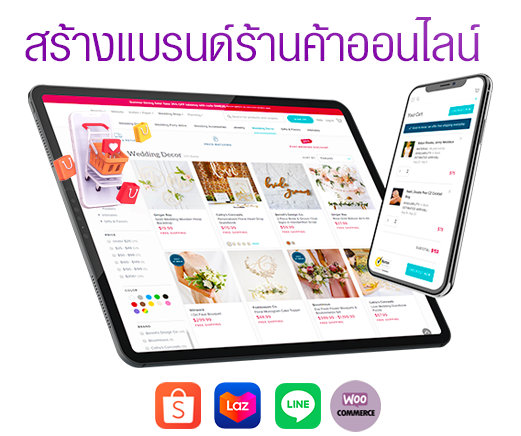 pack-ecom-1